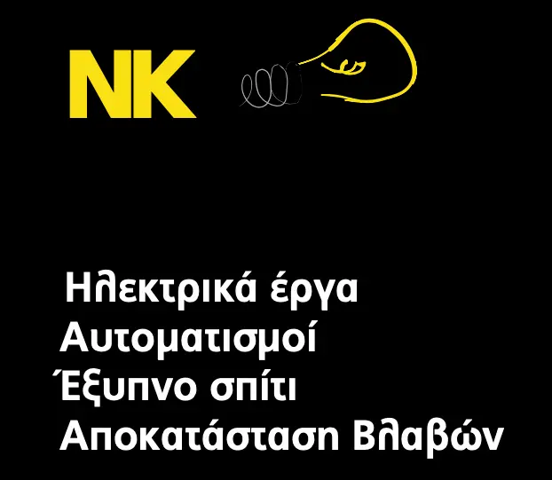 kotsetas-logo